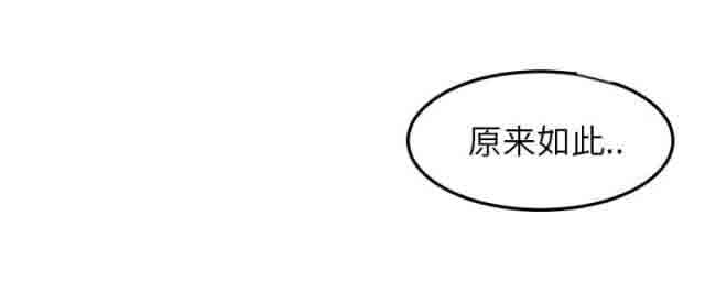 [韩国漫画] 临界暧昧 爱情,熟女人妻,巨乳大奶,不伦#[73P]-32
