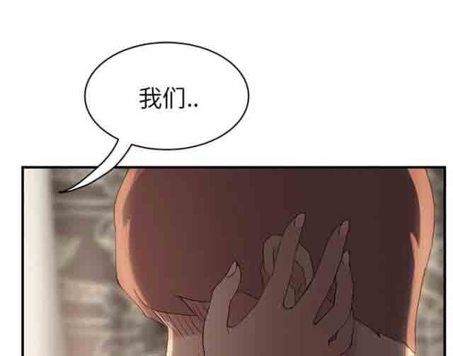 [韩国漫画] 临界暧昧 爱情,熟女人妻,巨乳大奶,不伦#[73P]-48