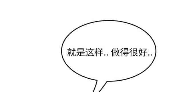 [韩国漫画] 临界暧昧 爱情,熟女人妻,巨乳大奶,不伦#[73P]-56