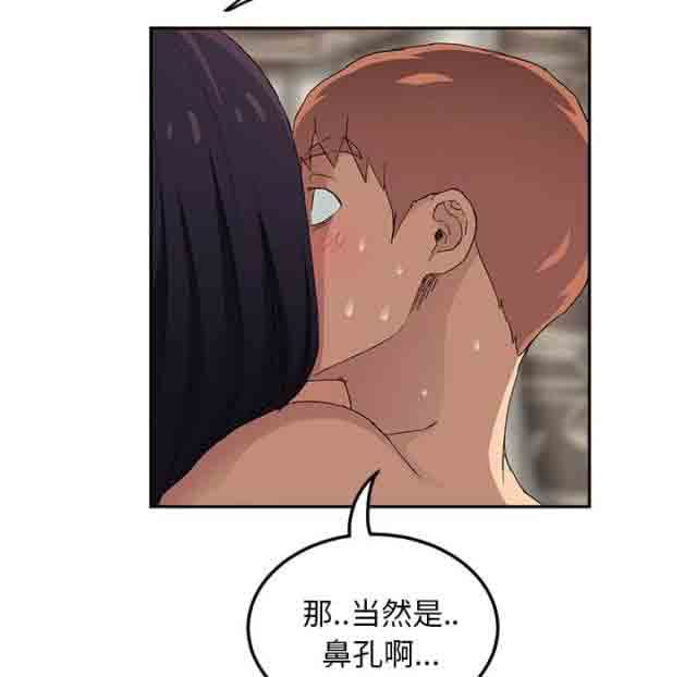 [韩国漫画] 临界暧昧 爱情,熟女人妻,巨乳大奶,不伦#[47P]-24
