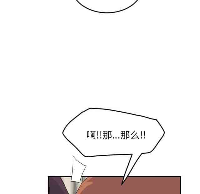 [韩国漫画] 临界暧昧 爱情,熟女人妻,巨乳大奶,不伦#[47P]-25
