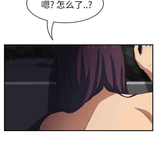 [韩国漫画] 临界暧昧 爱情,熟女人妻,巨乳大奶,不伦#[47P]-36