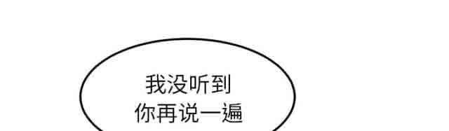 [韩国漫画] 临界暧昧 爱情,熟女人妻,巨乳大奶,不伦#[47P]-42