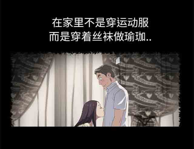[韩国漫画] 临界暧昧 爱情,熟女人妻,巨乳大奶,不伦#[43P]-28