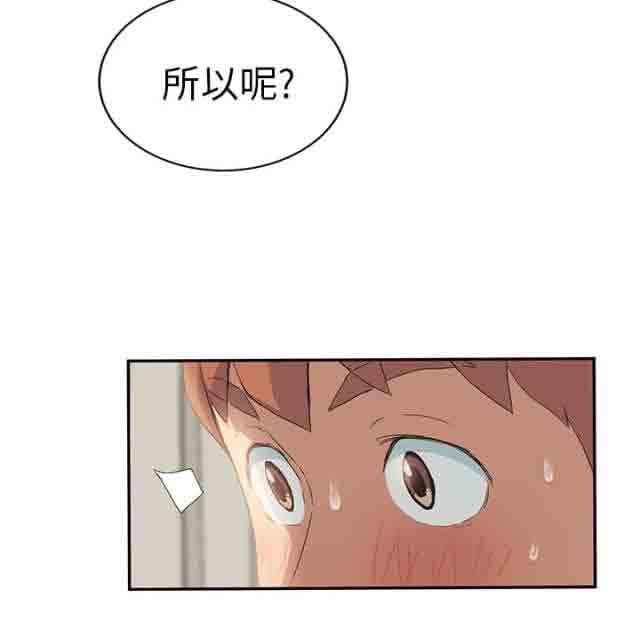 [韩国漫画] 临界暧昧 爱情,熟女人妻,巨乳大奶,不伦#[43P]-3