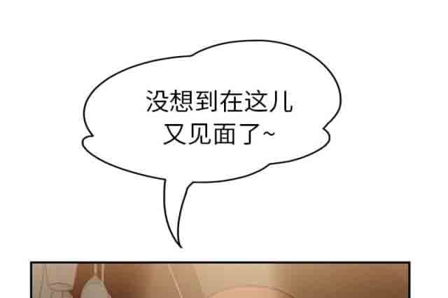 [韩国漫画] 临界暧昧 爱情,熟女人妻,巨乳大奶,不伦#[43P]-31