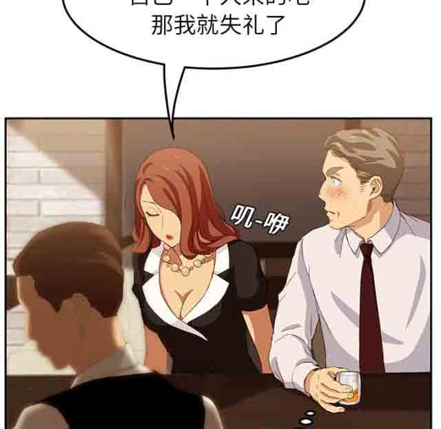 [韩国漫画] 临界暧昧 爱情,熟女人妻,巨乳大奶,不伦#[43P]-34