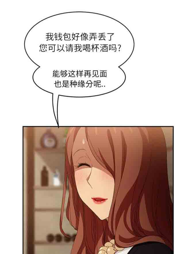 [韩国漫画] 临界暧昧 爱情,熟女人妻,巨乳大奶,不伦#[43P]-37