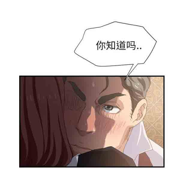 [韩国漫画] 临界暧昧 爱情,熟女人妻,巨乳大奶,不伦#[49P]-16