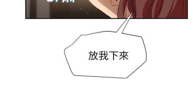 [韩国漫画] 临界暧昧 爱情,熟女人妻,巨乳大奶,不伦#[49P]-20
