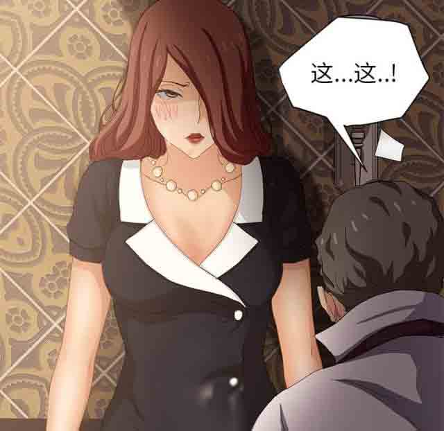 [韩国漫画] 临界暧昧 爱情,熟女人妻,巨乳大奶,不伦#[49P]-24