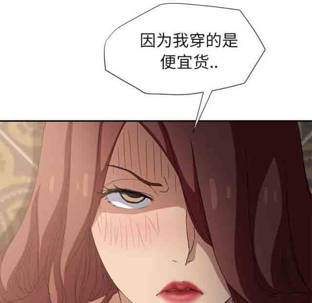 [韩国漫画] 临界暧昧 爱情,熟女人妻,巨乳大奶,不伦#[49P]-29
