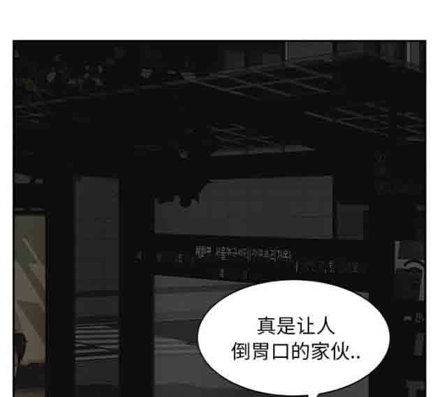 [韩国漫画] 临界暧昧 爱情,熟女人妻,巨乳大奶,不伦#[49P]-37