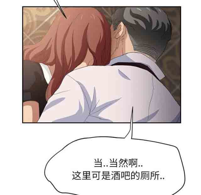 [韩国漫画] 临界暧昧 爱情,熟女人妻,巨乳大奶,不伦#[49P]-7