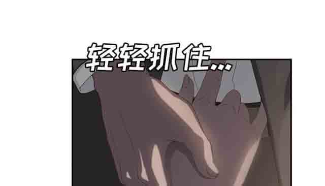 [韩国漫画] 临界暧昧 爱情,熟女人妻,巨乳大奶,不伦#[50P]-10