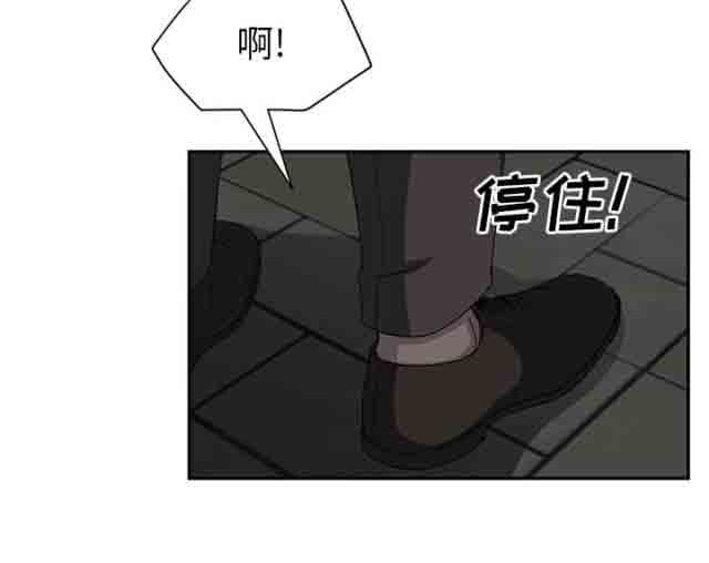 [韩国漫画] 临界暧昧 爱情,熟女人妻,巨乳大奶,不伦#[50P]-15
