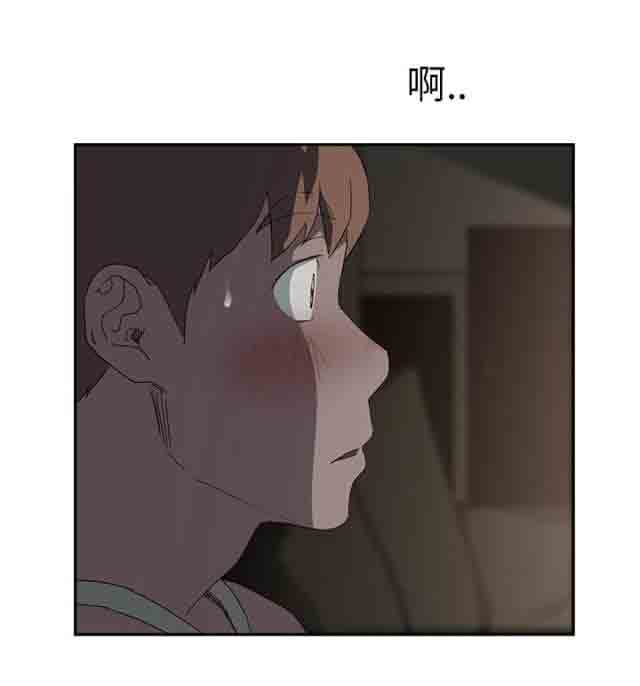 [韩国漫画] 临界暧昧 爱情,熟女人妻,巨乳大奶,不伦#[50P]-41