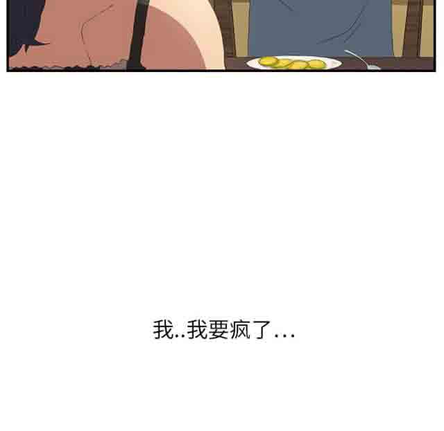 [韩国漫画] 临界暧昧 爱情,熟女人妻,巨乳大奶,不伦#[49P]-23