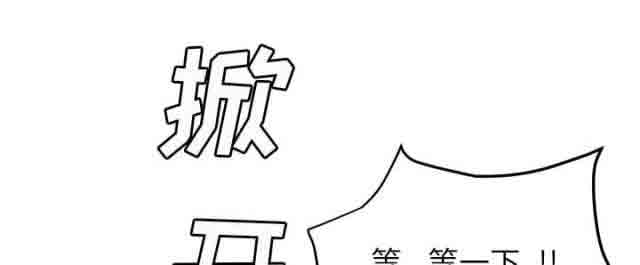 [韩国漫画] 临界暧昧 爱情,熟女人妻,巨乳大奶,不伦#[67P]-33