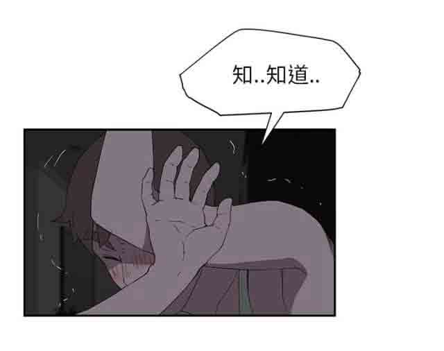 [韩国漫画] 临界暧昧 爱情,熟女人妻,巨乳大奶,不伦#[67P]-35