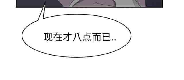 [韩国漫画] 临界暧昧 爱情,熟女人妻,巨乳大奶,不伦#[67P]-4