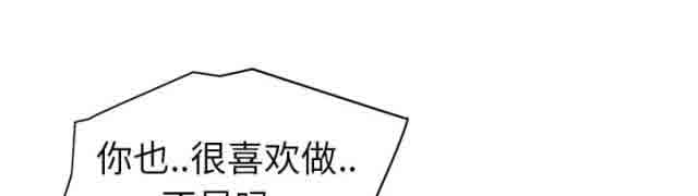 [韩国漫画] 临界暧昧 爱情,熟女人妻,巨乳大奶,不伦#[68P]-39