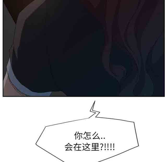 [韩国漫画] 临界暧昧 爱情,熟女人妻,巨乳大奶,不伦#[51P]-45