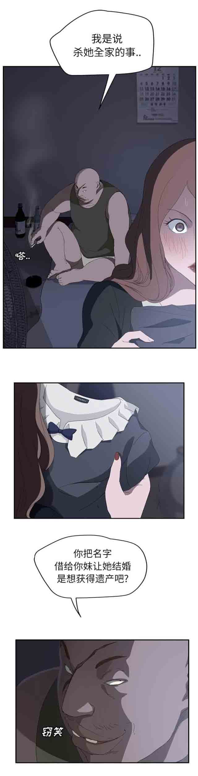 [韩国漫画] 临界暧昧 爱情,熟女人妻,巨乳大奶,不伦#[21P]-7