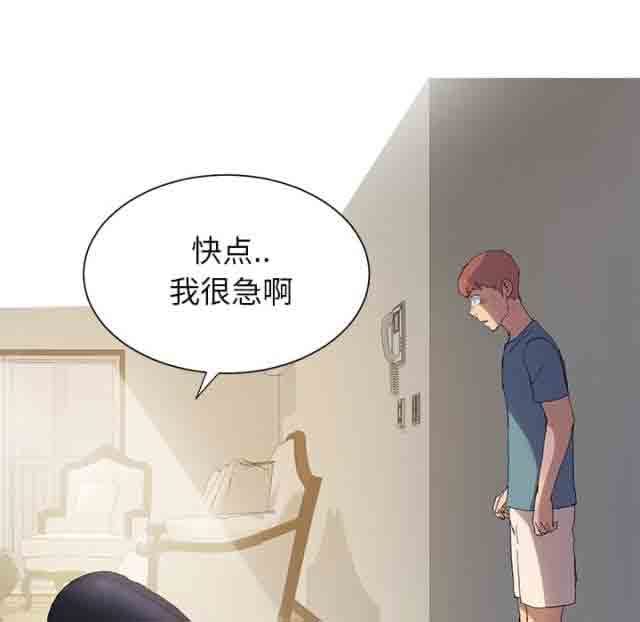 [韩国漫画] 临界暧昧 爱情,熟女人妻,巨乳大奶,不伦#[31P]-3