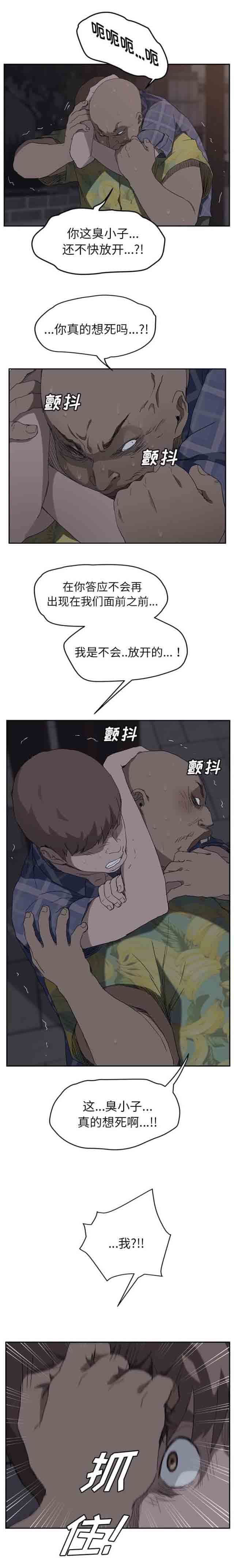 [韩国漫画] 临界暧昧 爱情,熟女人妻,巨乳大奶,不伦#[16P]-2
