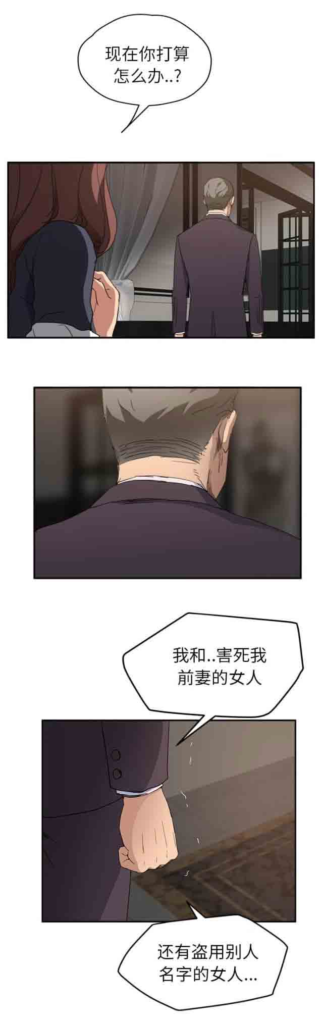 [韩国漫画] 临界暧昧 爱情,熟女人妻,巨乳大奶,不伦#[19P]-14