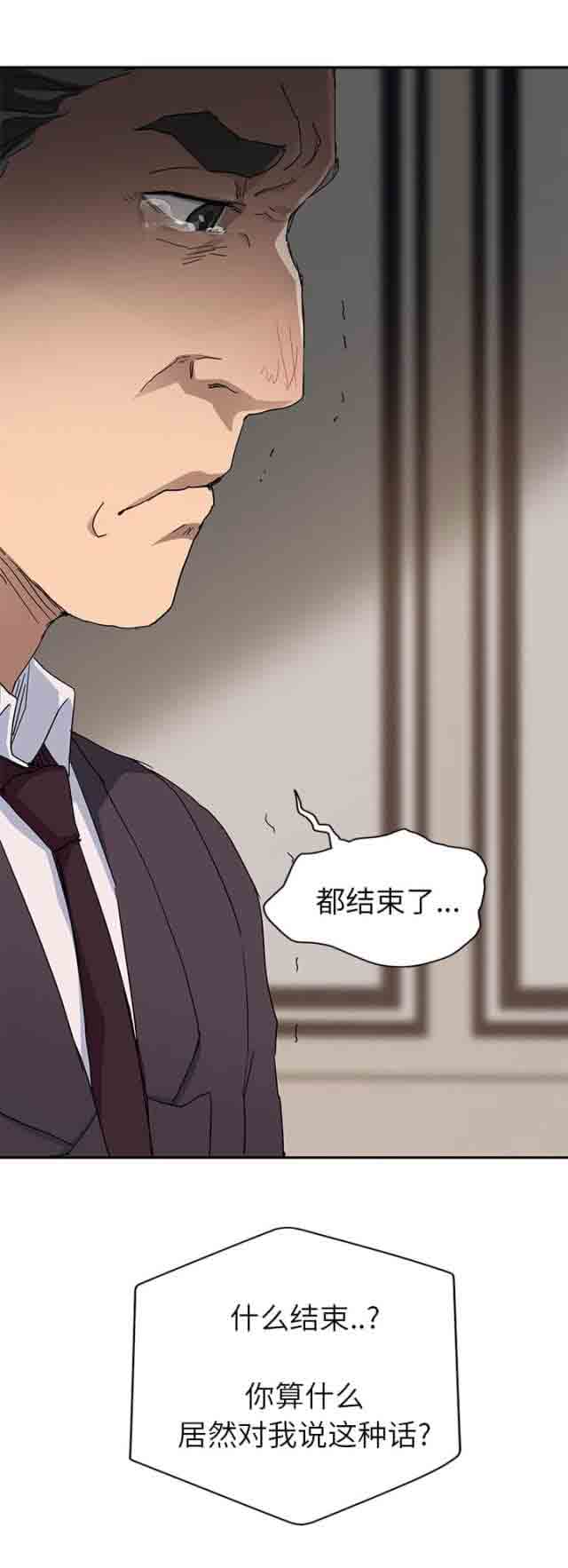 [韩国漫画] 临界暧昧 爱情,熟女人妻,巨乳大奶,不伦#[19P]-16