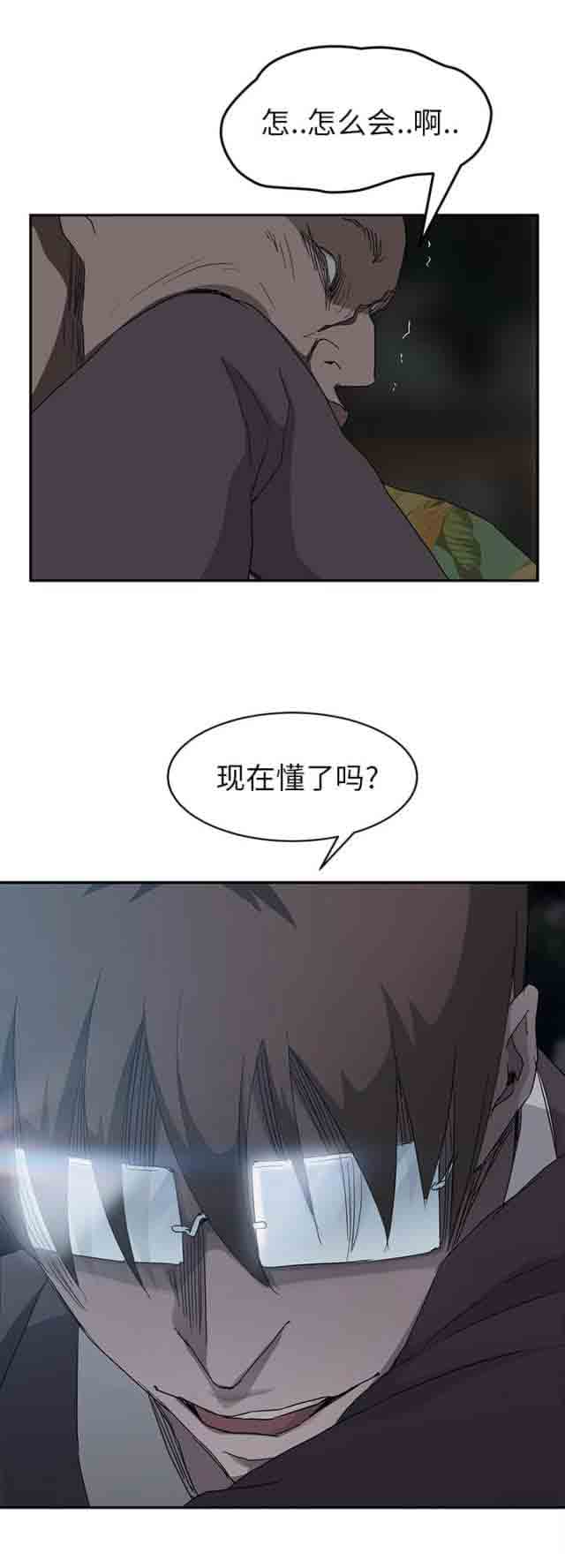 [韩国漫画] 临界暧昧 爱情,熟女人妻,巨乳大奶,不伦#[19P]-6