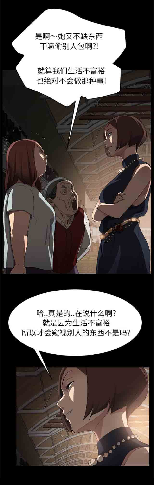 [韩国漫画] 临界暧昧 爱情,熟女人妻,巨乳大奶,不伦#[16P]-4