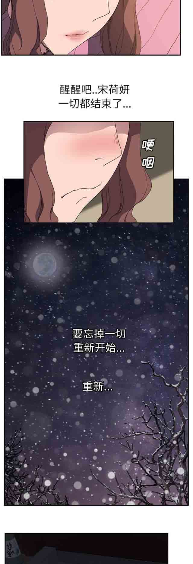 [韩国漫画] 临界暧昧 爱情,熟女人妻,巨乳大奶,不伦#[14P]-6