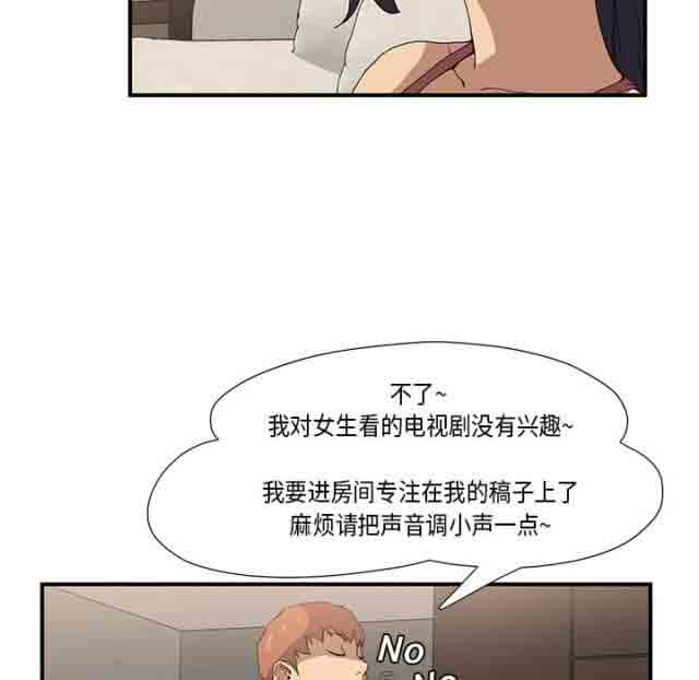 [韩国漫画] 临界暧昧 爱情,熟女人妻,巨乳大奶,不伦#[46P]-11
