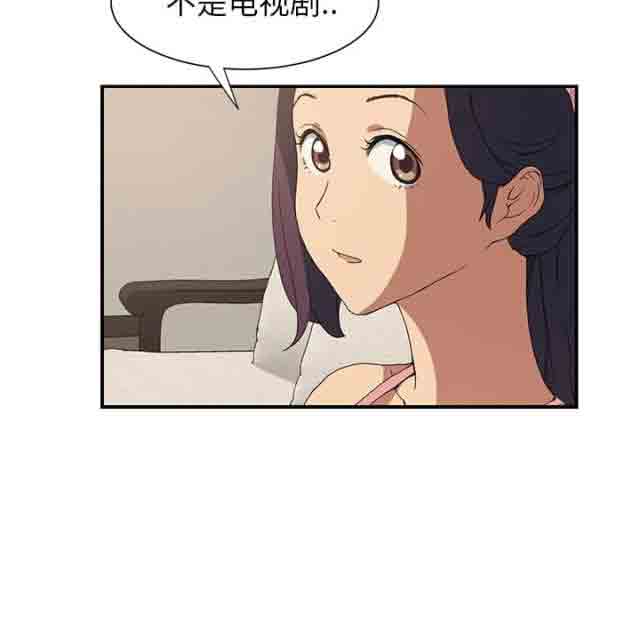 [韩国漫画] 临界暧昧 爱情,熟女人妻,巨乳大奶,不伦#[46P]-13