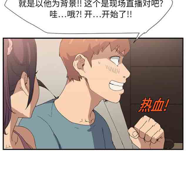 [韩国漫画] 临界暧昧 爱情,熟女人妻,巨乳大奶,不伦#[46P]-17