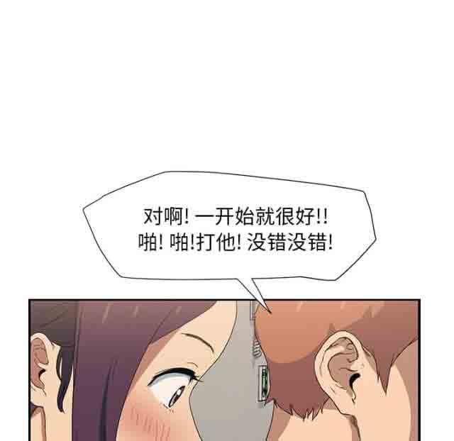 [韩国漫画] 临界暧昧 爱情,熟女人妻,巨乳大奶,不伦#[46P]-18
