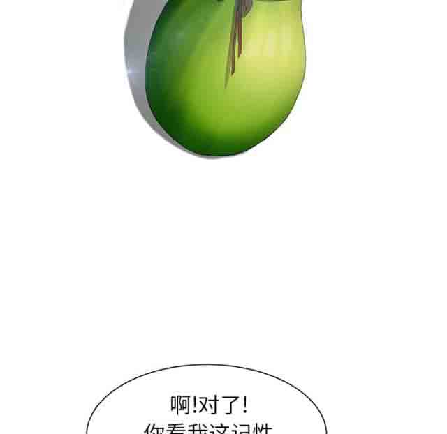 [韩国漫画] 临界暧昧 爱情,熟女人妻,巨乳大奶,不伦#[46P]-2