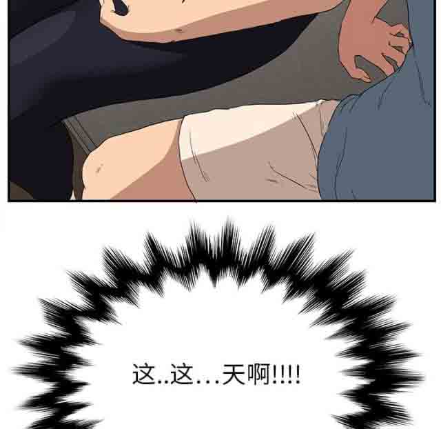 [韩国漫画] 临界暧昧 爱情,熟女人妻,巨乳大奶,不伦#[46P]-27