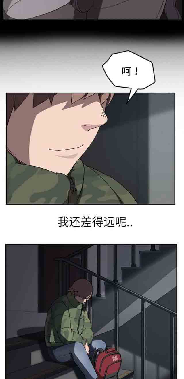 [韩国漫画] 临界暧昧 爱情,熟女人妻,巨乳大奶,不伦#[17P]-11