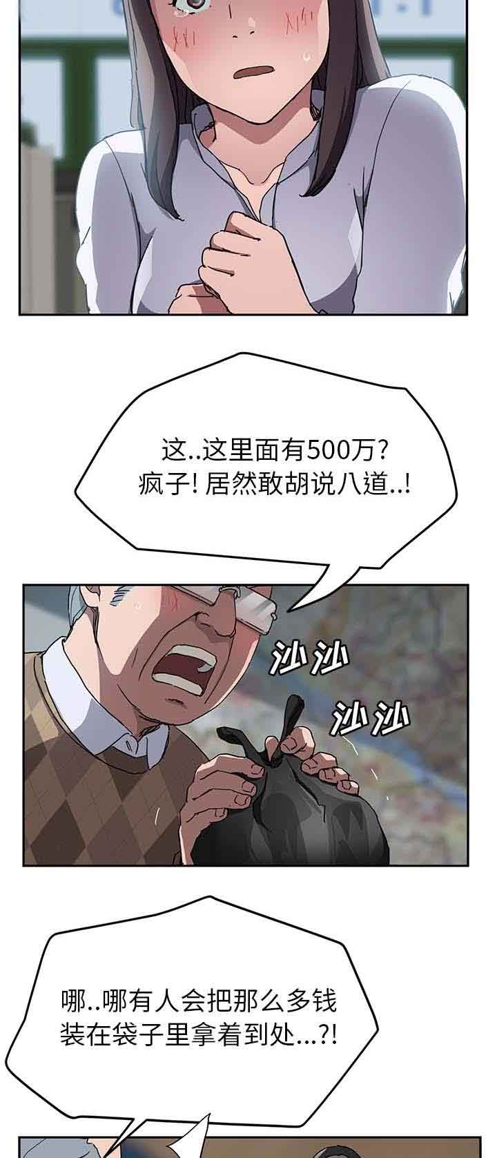 [韩国漫画] 临界暧昧 爱情,熟女人妻,巨乳大奶,不伦#[21P]-4