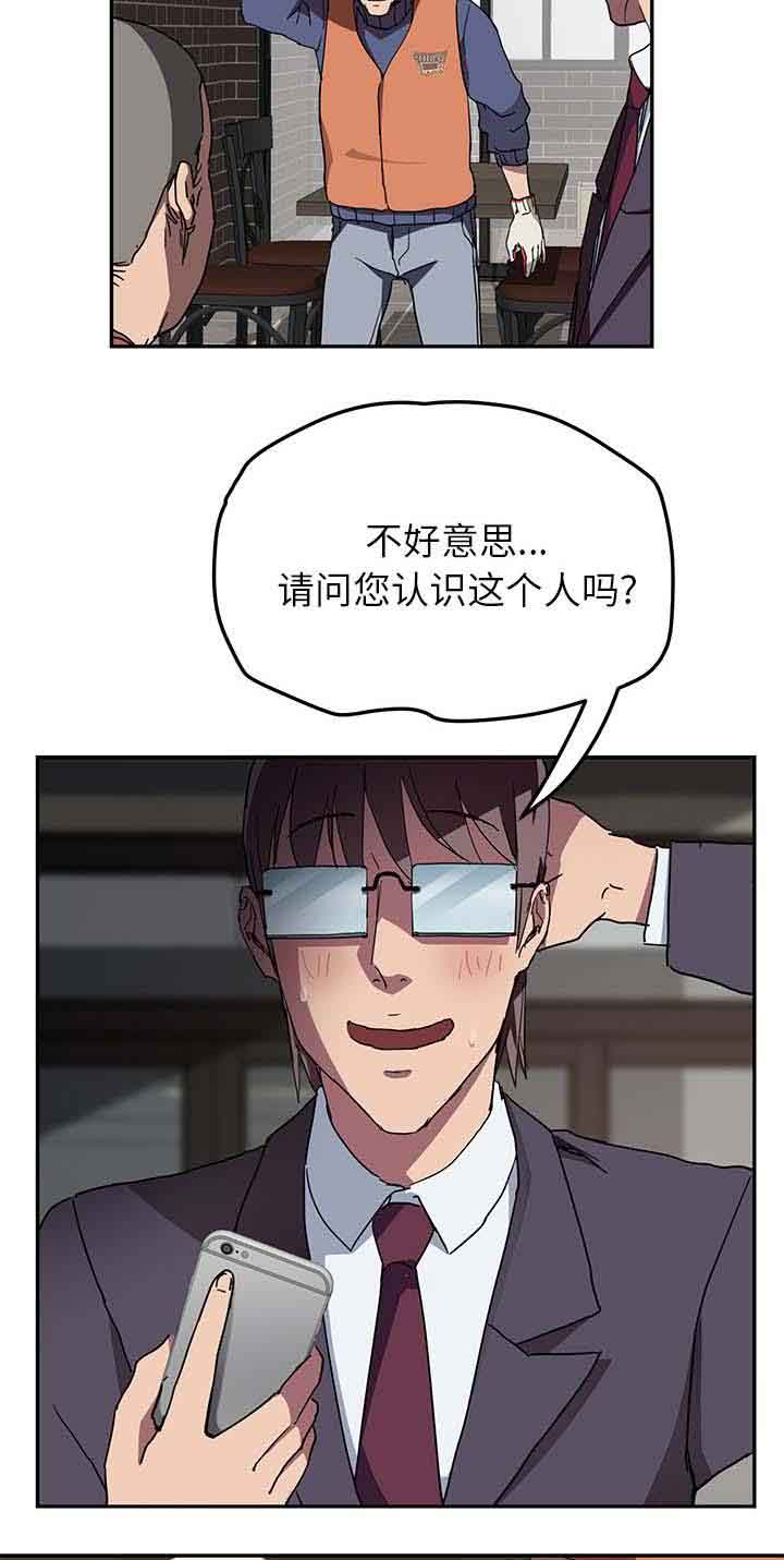 [韩国漫画] 临界暧昧 爱情,熟女人妻,巨乳大奶,不伦#[20P]-12