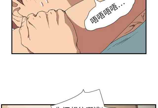 [韩国漫画] 临界暧昧 爱情,熟女人妻,巨乳大奶,不伦#[25P]-13