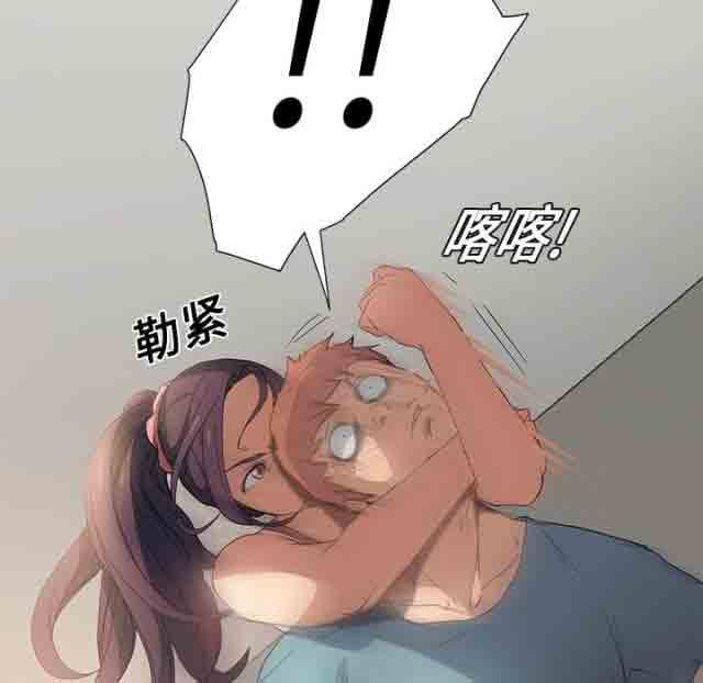 [韩国漫画] 临界暧昧 爱情,熟女人妻,巨乳大奶,不伦#[25P]-2