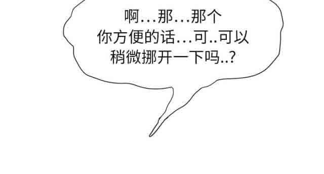 [韩国漫画] 临界暧昧 爱情,熟女人妻,巨乳大奶,不伦#[25P]-25