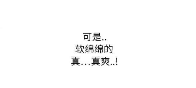 [韩国漫画] 临界暧昧 爱情,熟女人妻,巨乳大奶,不伦#[25P]-9