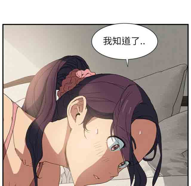 [韩国漫画] 临界暧昧 爱情,熟女人妻,巨乳大奶,不伦#[30P]-2