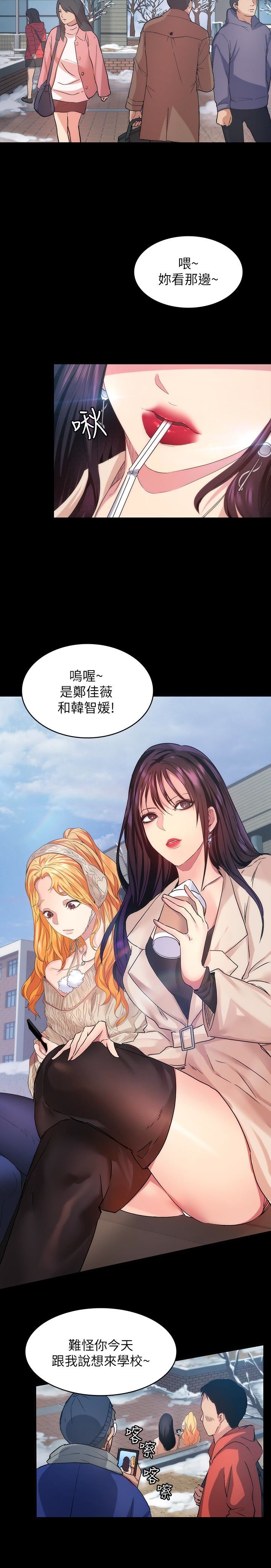 [韩国漫画] 退货女友 爱情,熟女人妻,巨乳大奶#[33P]-21